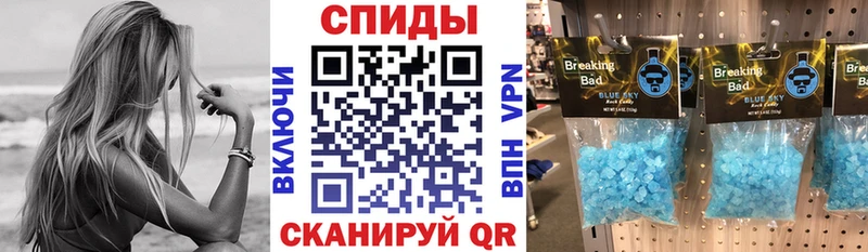 АМФ 97%  продажа наркотиков  Кологрив 