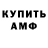 Кетамин VHQ Aiden Donahue