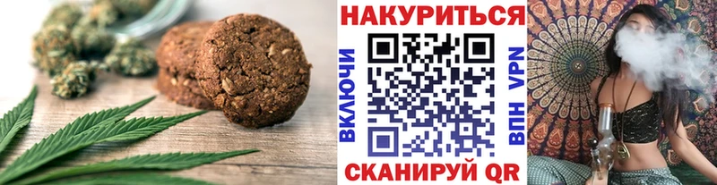 Cannafood марихуана  OMG сайт  Кологрив 