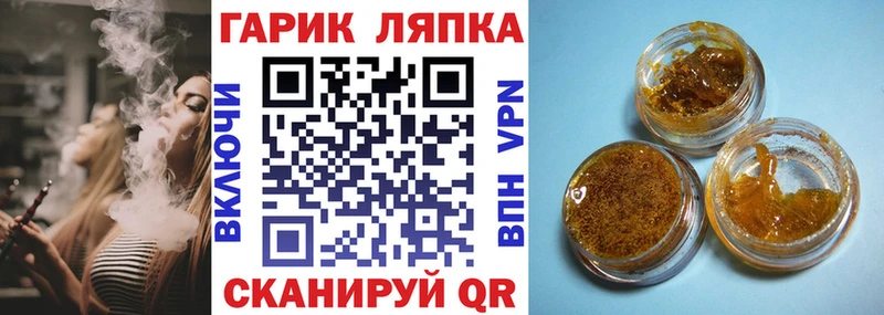 Гашиш Ice-O-Lator наркотики Кологрив