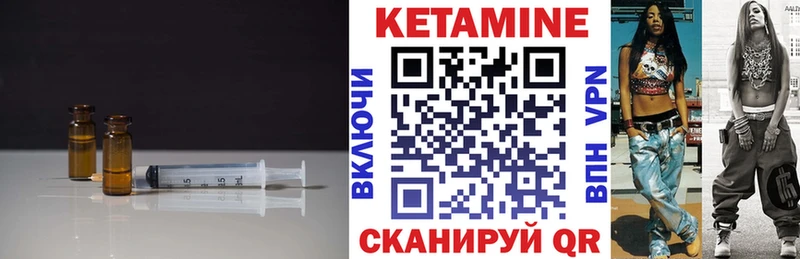 Кетамин ketamine  Кологрив 