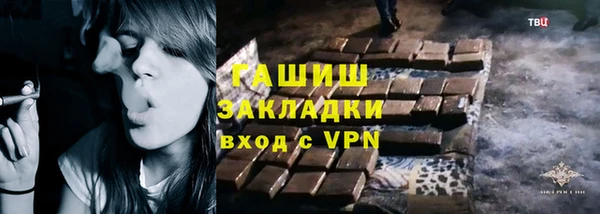 гидра Аркадак
