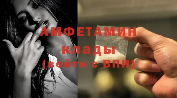 метадон Армянск