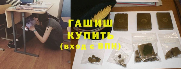 гидра Аркадак