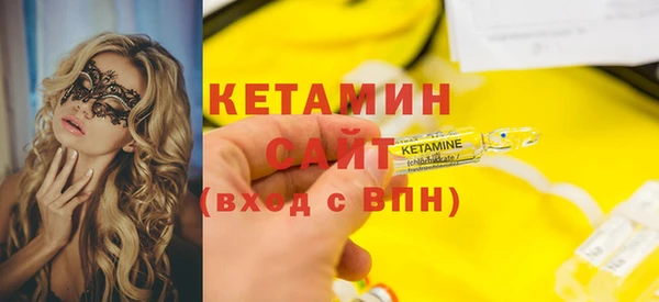 метадон Армянск