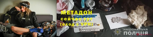 ALPHA PVP Балабаново