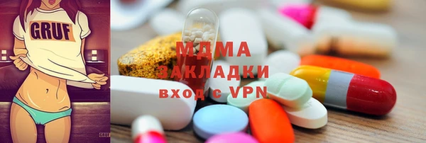метадон Армянск
