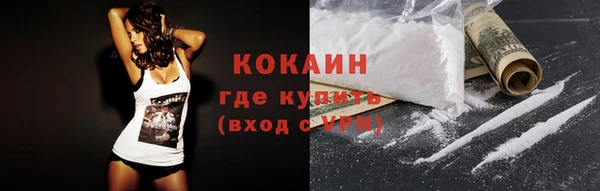 ALPHA PVP Балабаново