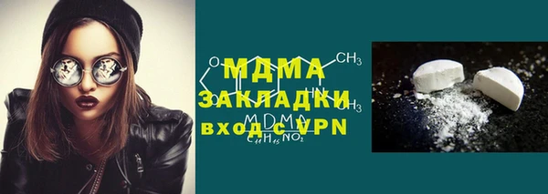 герыч Арсеньев