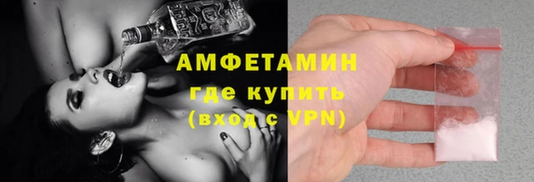 метадон Армянск