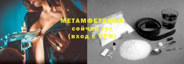 метадон Армянск