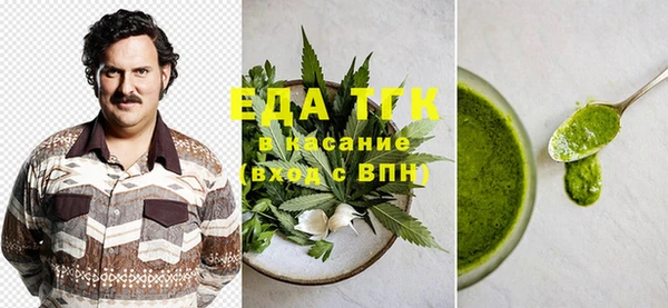 гидра Аркадак
