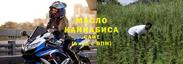 метадон Армянск