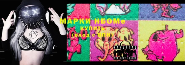 герыч Арсеньев