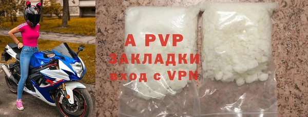 ECSTASY Балахна