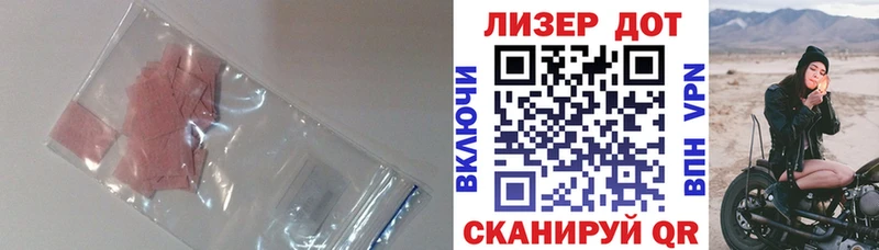 LSD-25 экстази ecstasy  Кологрив 