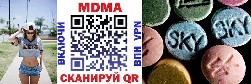 MDMA VHQ  магазин    мега   Кологрив 