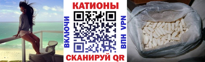 Мефедрон mephedrone  Кологрив 