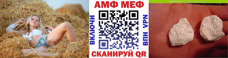 МЕТАМФЕТАМИН Methamphetamine  Кологрив 