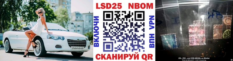 Наркотические марки 1500мкг  где можно купить   Кологрив 