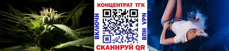 где купить наркотик  hydra маркетплейс  Дистиллят ТГК вейп  Кологрив 